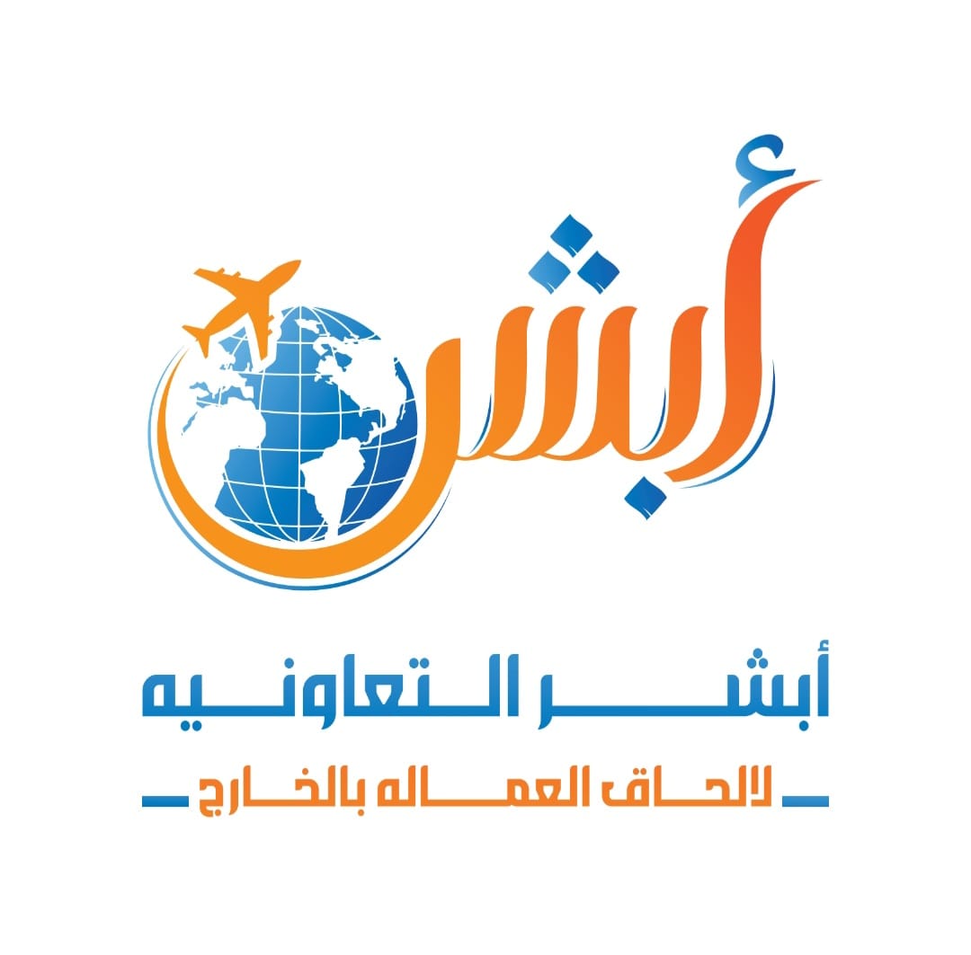 Absher Logo